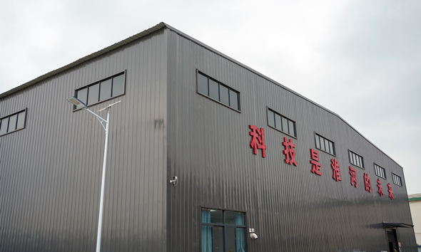 科技创新 客户满意